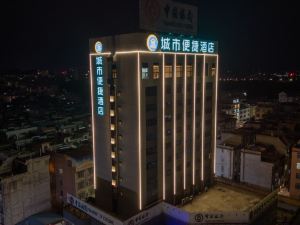 City Convenience Hotel (Rongxian Rongzhou Ancient City)