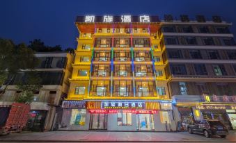 Yichang Kaixuan Holiday Hotel (Three Gorges Dam Scenic Area)