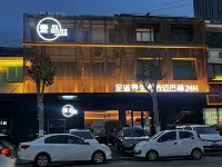 HanTing Hotel (Pizhou Hongtong Bus Station)
