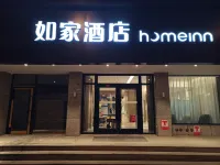 Homeinn · neo (Urumqi North Gate Subway Station)