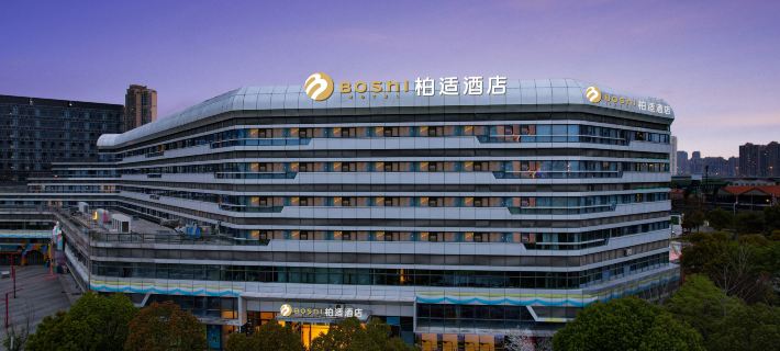 Bo Shi Hotel (Wuhan International Expo Center North Subway Station) Hotels in Wuhan