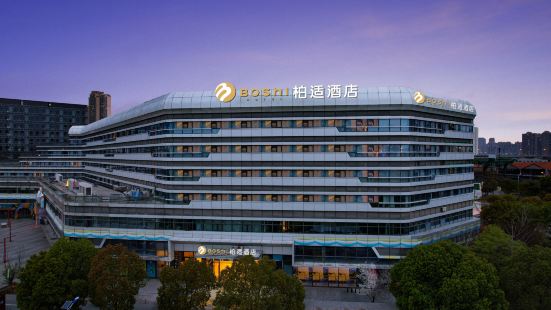 Bo Shi Hotel (Wuhan International Expo Center North Subway Station)