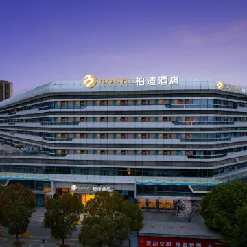 Bo Shi Hotel (Wuhan International Expo Center North Subway Station)