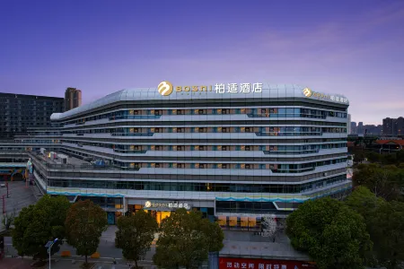 Bo Shi Hotel (Wuhan International Expo Center North Subway Station) Отели рядом с достопримечательностью «Yangsigang Yangtze River Bridge»