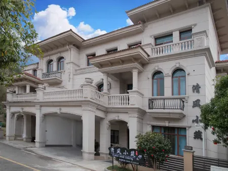 Wuyi Mountain Qingfeng Xiaozhu Inn Отели рядом с достопримечательностью «Wuyishan Pedestrian Street»