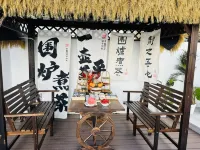 Suzhou Xishan Yishan Accommodation Hotels near Xishan Giant Buddha of Guanyin in Xishan Scenic Area