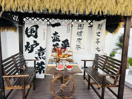 Suzhou Xishan Yishan Accommodation Отели рядом с достопримечательностью «Zhili Ancient Village»