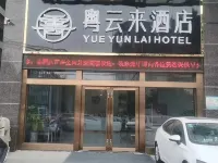 Lejia Hotel Hotels in Nantou Town,Huangpu Town