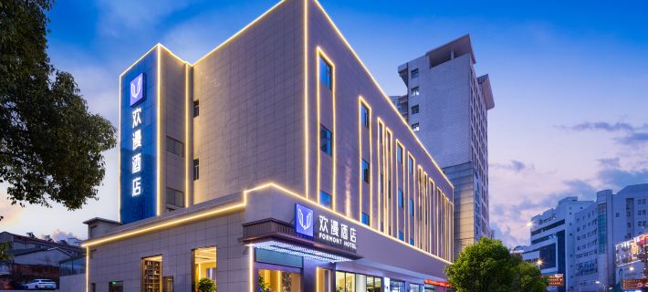 FORMONT Hotel (Xianning Hot Spring Center Flower Tan, Xianning） Ξενοδοχεία στην πόλη Σιανίνγκ
