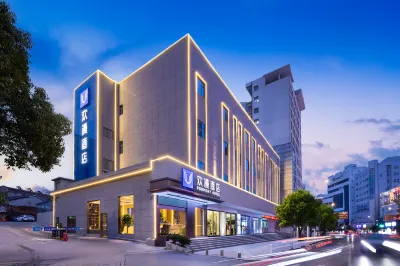 HUANMAN Hotel Xianning Hot Spring Center Flower Tan, Xianning