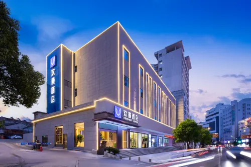 OKDAY Hotel (Xianning Wenquan Center Huatan)