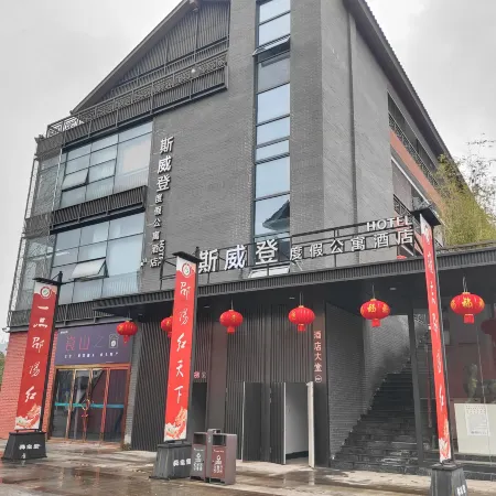 Sweden Resort Apartments (Lushan Scenic Area)