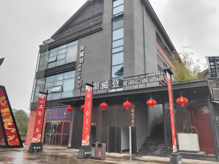 Sweden Resort Apartments (Lushan Scenic Area)