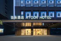 Atour Hotel Hangzhou Siji Qingqingyu Road Metro Station