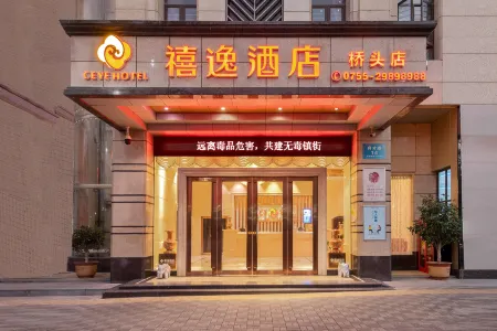 CE YE Hotel (Shenzhen International Convention and Exhibition Center Qiaotou Metro Station)