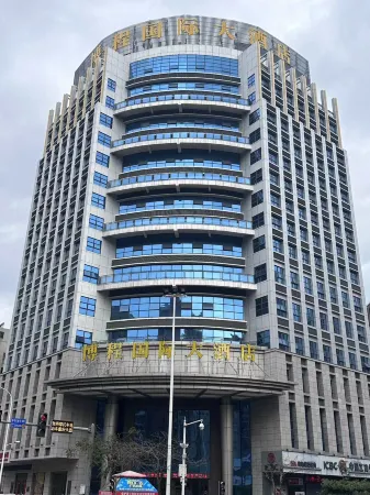 BOCHENG INTERNATIONAL HOTEL Отели рядом с достопримечательностью «First High-Altitude Fountain in Asia»