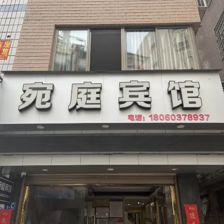 Fuding Wanting Hotel