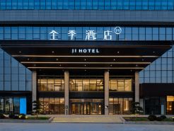 JI Hotel (Tongren Wanshan Wanhe Star City)