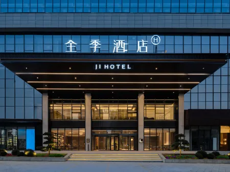 JI Hotel (Tongren Wanshan Wanhe Star City) Отели рядом с достопримечательностью «Ming Paradise»