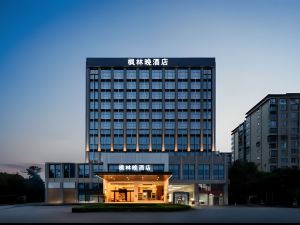 Fenglin Evening Hotel (Hainan Medical College No.1 Affiliated Hospital)