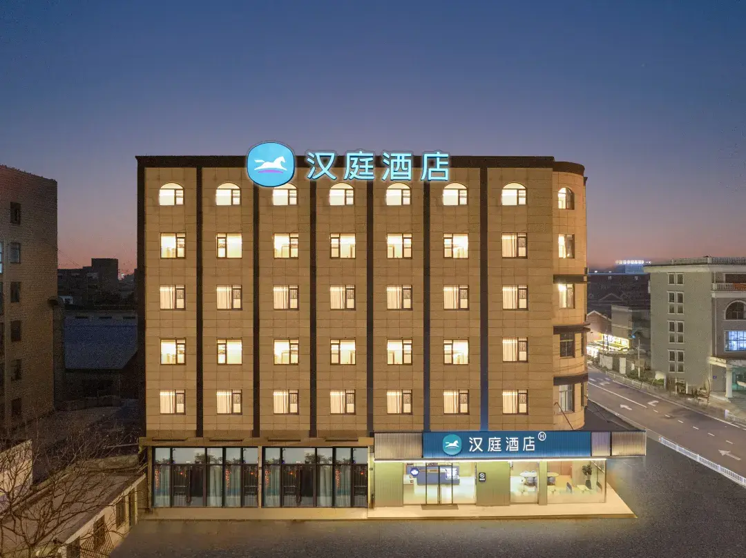 Hanting Hotel - 南通市