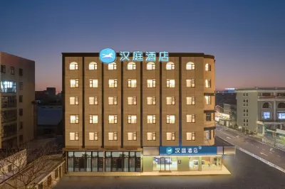HanTing Hotel (Nantong Jianghai Dadao Guoqiang Road) Hotels in Nantong