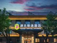 Super 8 Hotel (Beijing Sanlitun Taikoo Li Tuanjiehu Subway Station) Hotels near Chaoyang