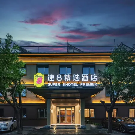 Super 8 Hotel (Beijing Sanlitun Taikoo Li Tuanjiehu Subway Station) Отели рядом с достопримечательностью «Саньлитунь»