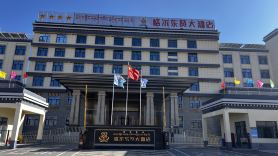 Grand Hotel Geldonzan