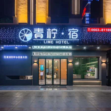 Qingningsu Hotel (Jieyang Guangbai Plaza)