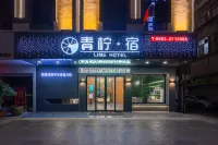 Qingningsu Hotel (Jieyang Guangbai Plaza)
