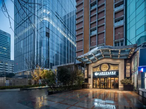 南京古南都逸居酒店（新街口德基廣場店）