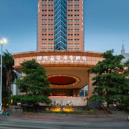 Nanning Guobin Meijing Hotel（Nanhu Park Medical University） ）