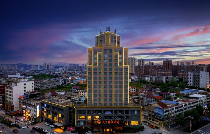 Tianxiachan Hotel