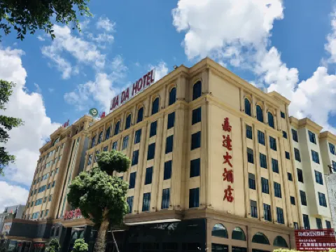 Jiada Hotel Hotels near Gounan Xudi Scenic Spot