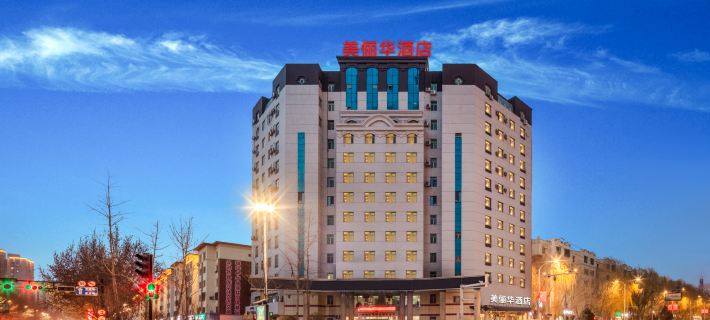 Aksu Meiyuhua Hotel Aksu otelleri