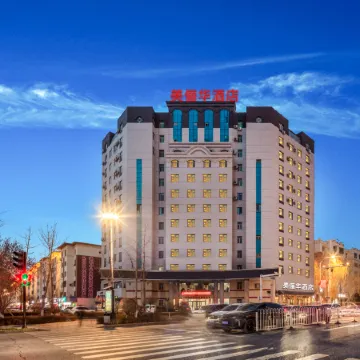 Aksu Meiyuhua Hotel