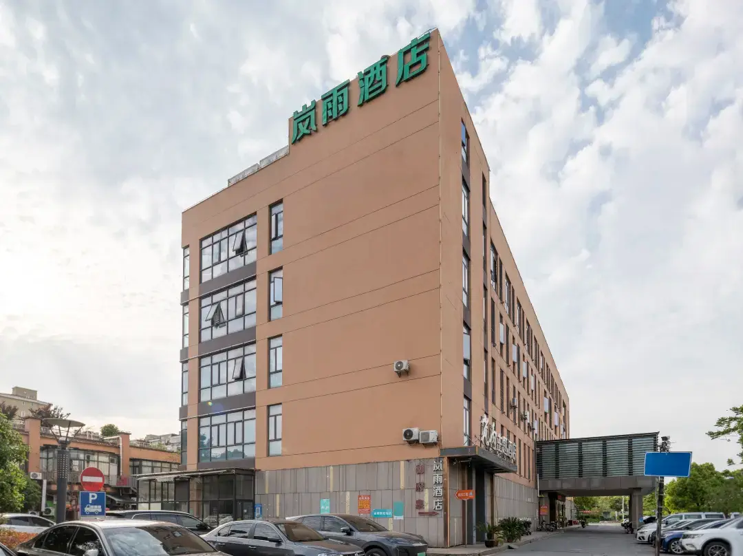 Lanyu Hotel（shanghai Minhang Pujiang Town） - Thượng Hải