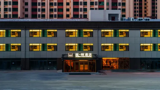 Zhefei Hotel (Shijiazhuang Xingtang Longzhou Park Branch)