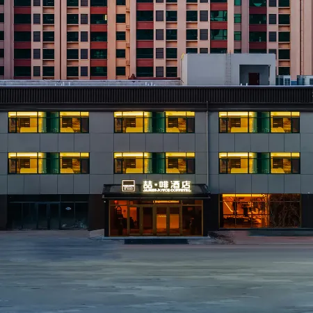 James Joyce Coffetel Hotel (Shijiazhuang Xingtang Longzhou Park)