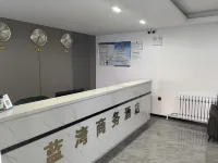 Lanwan Business Hotel (Heihe Central Commercial Pedestrian Street)