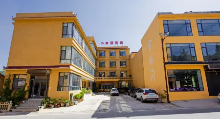 Guanegou Xiaoali Homestay Отели в г. Данчан