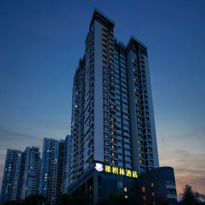 オークの木の林ホテル(金沙天街沙坪壩高速鉄道駅) CPC Chongqing Shapingba District Committee Party School周辺のホテル