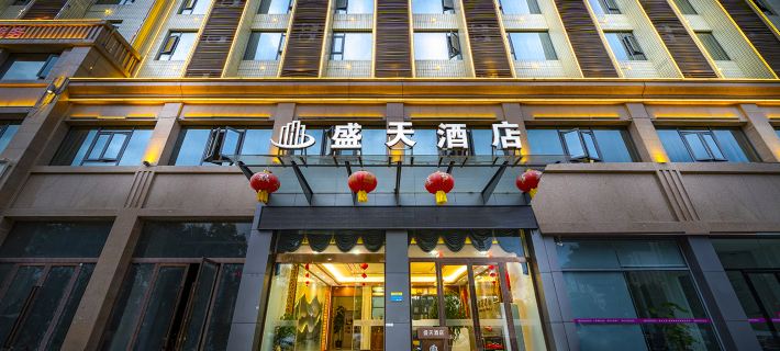 shengtian Hotel Hotels in Zitong