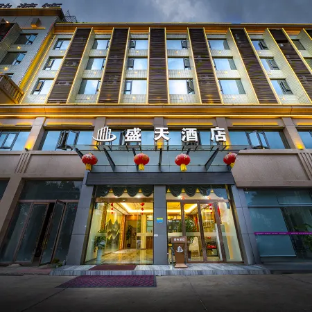 shengtian Hotel