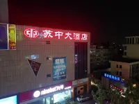 Suzhong Hotel Dongtai