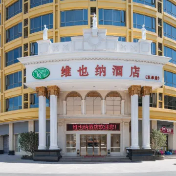 Vienna Hotel (Meizhou Wuhua)