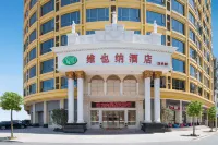 Vienna Hotel (Meizhou Wuhua) Hotels in Wuhua