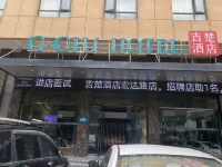 G. Chu Hotel
