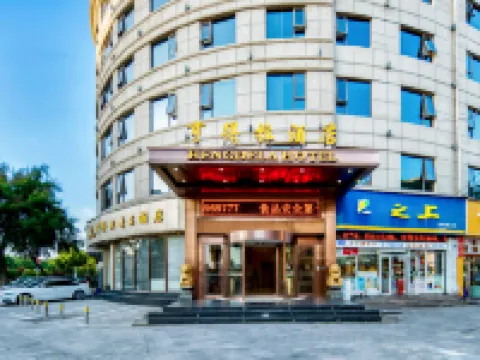 Hengdela Boutique Hotel Hotels near Wenzhou Airport